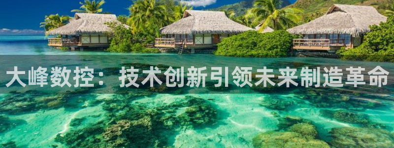 天辰娱乐开户