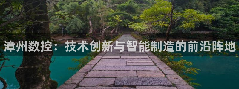 天辰娱乐厕所