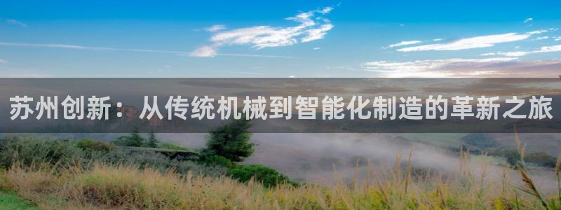 天辰 娱乐注册