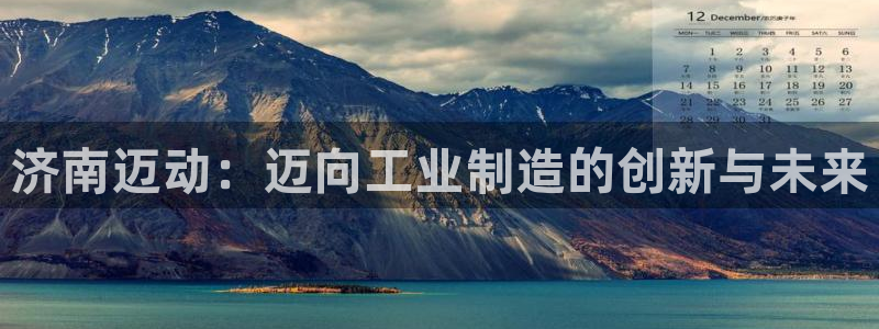 天辰娱乐总管