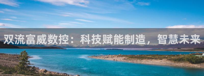 天辰娱乐指定