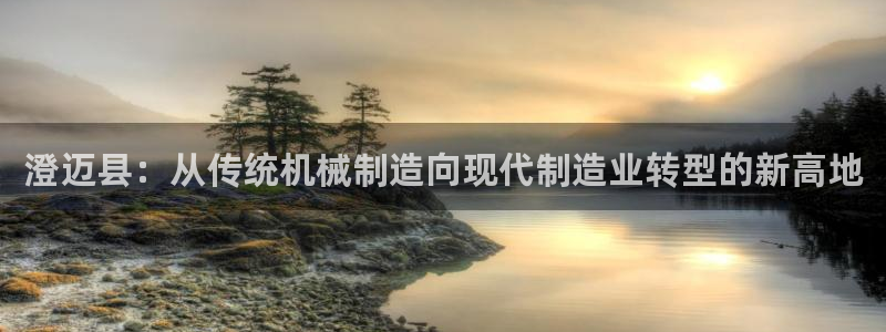 天辰娱乐扣钱