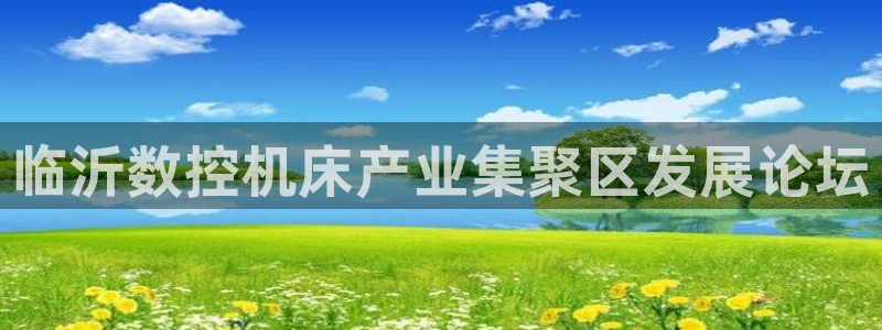 天辰天辰娱乐