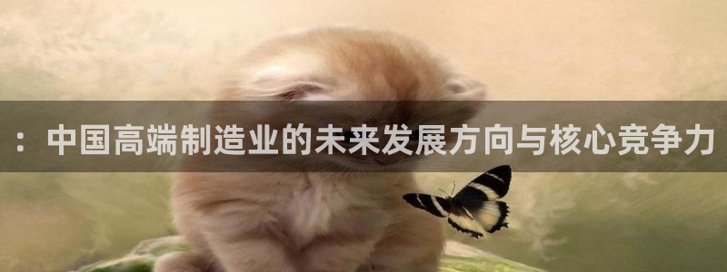 天辰娱乐平台入口