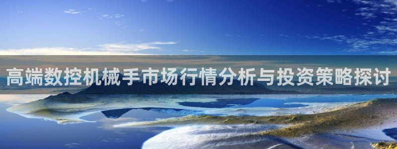 天辰娱乐 849852
