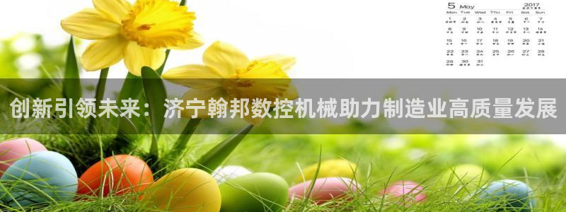 天辰娱乐软件