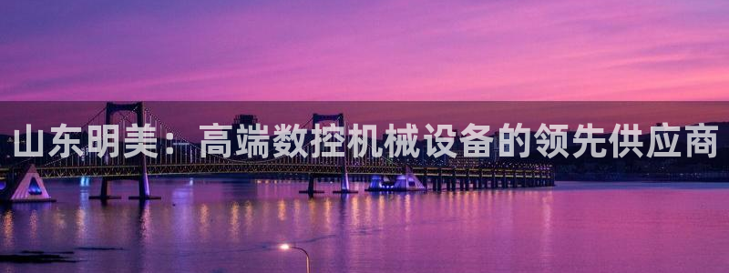 天辰娱乐平台测速