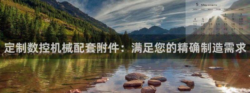 天辰娱乐天辰宝