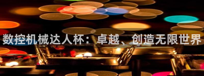 天辰娱乐十分彩