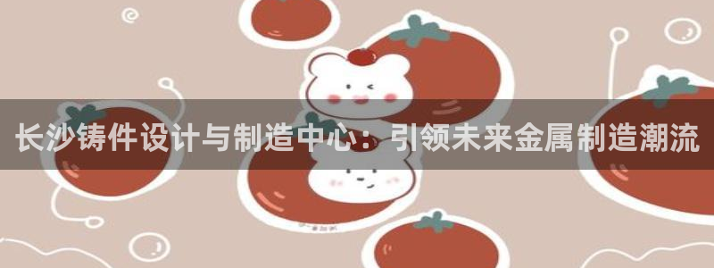 天辰娱乐文案
