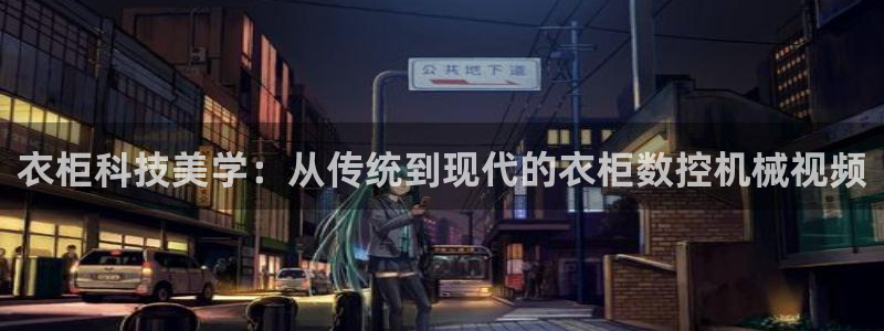 天辰娱乐解封