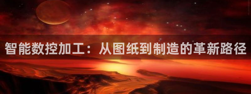天辰娱乐主管