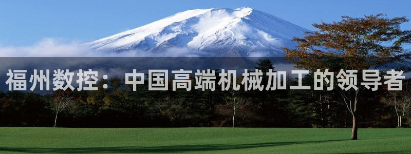 天辰娱乐官网平台下载