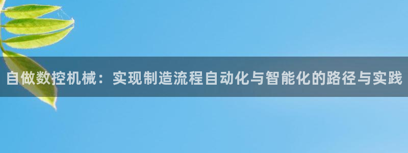 天辰娱乐平台app下载