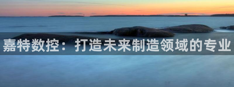 天辰娱乐平台地址