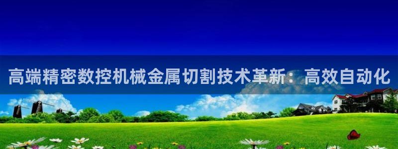 天辰娱乐指尖所