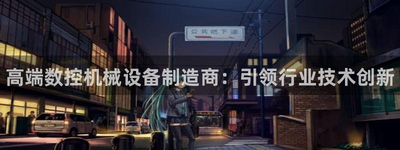 天辰娱乐平台app下载