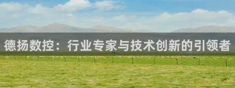 天辰娱乐游戏平台怎么样