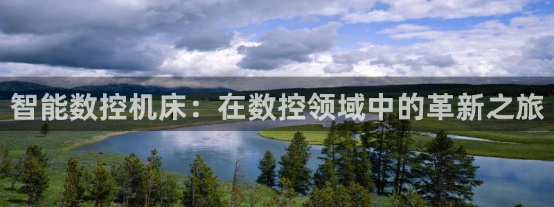 天辰娱乐在线登录注册