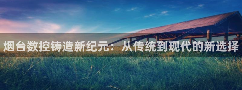 天富娱乐天辰娱乐