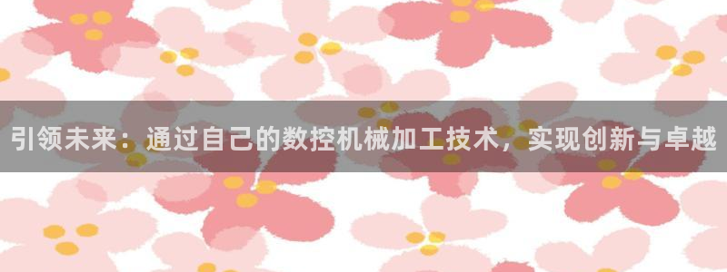 天辰娱乐跑的快