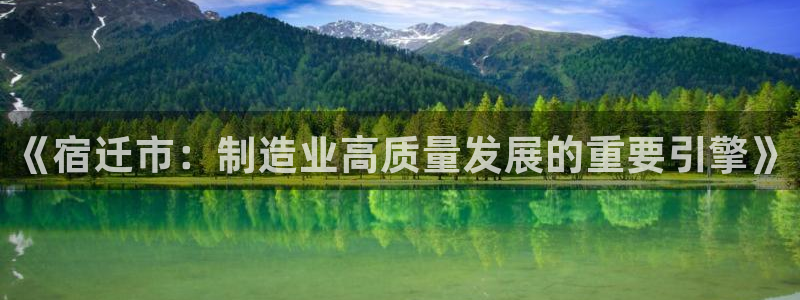 天辰娱乐平台