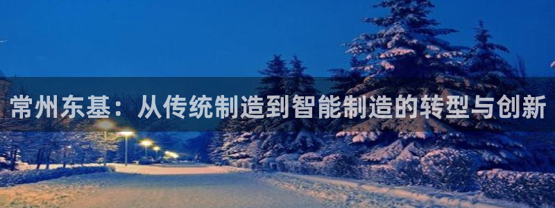 天辰2娱乐