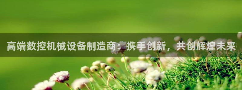 天辰娱乐软件