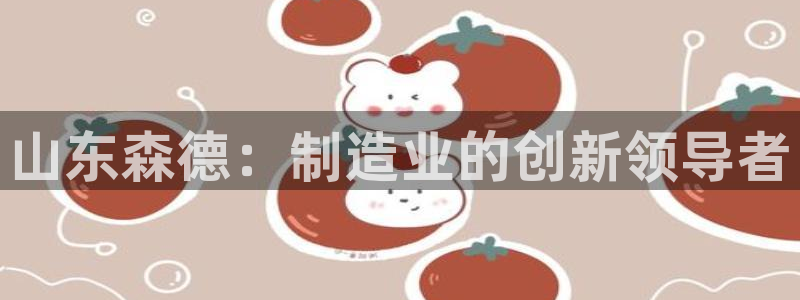 天辰娱乐平台app下载