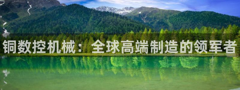 天辰娱乐10086