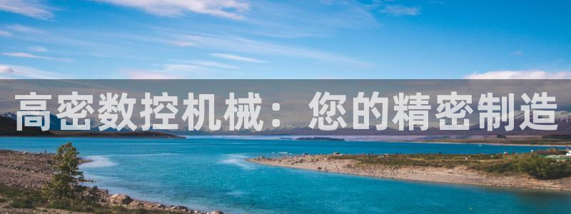 天辰 娱乐
