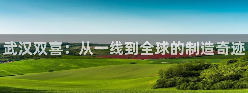 天辰娱乐下载