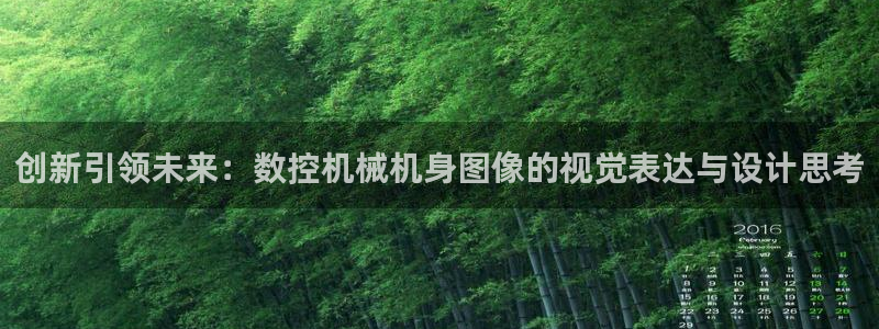 天辰 娱乐注册