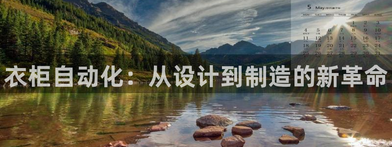 天辰娱乐481928