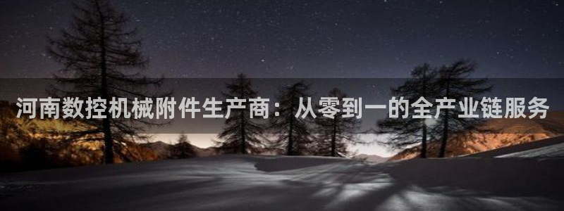 天辰娱乐官方登录下载