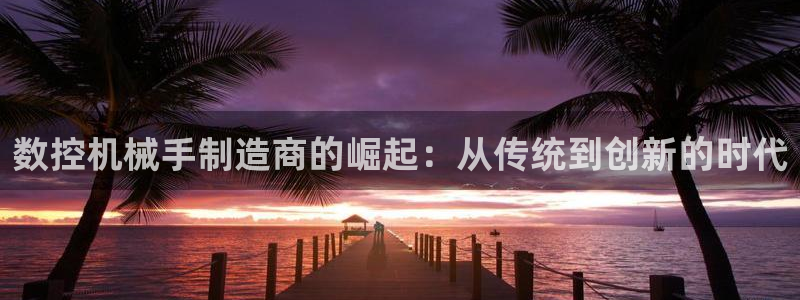 天辰娱乐957807