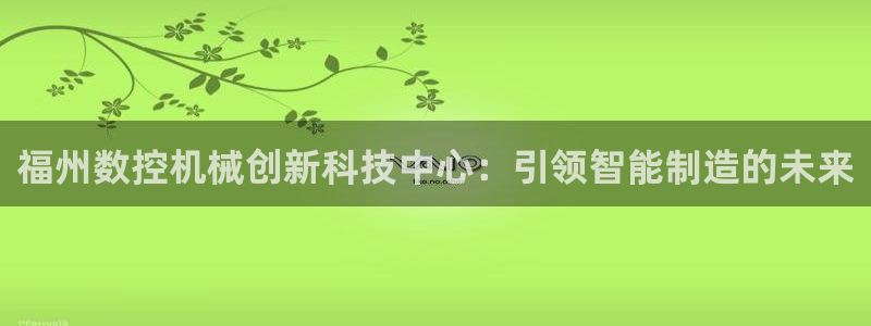 天辰娱乐分红