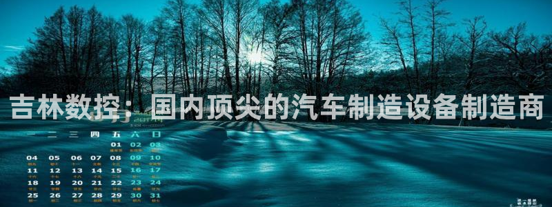天辰娱乐61116