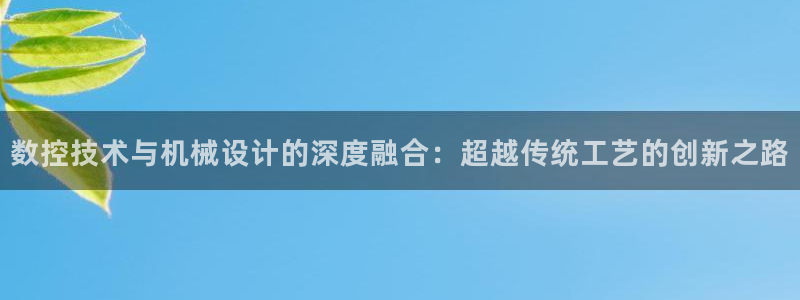 天辰娱乐总管年薪
