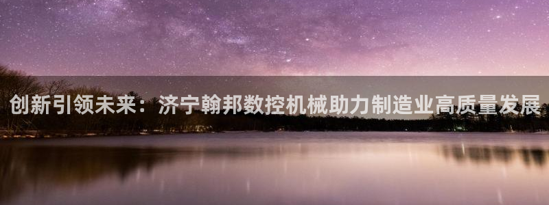 天辰娱乐平台地址在哪里
