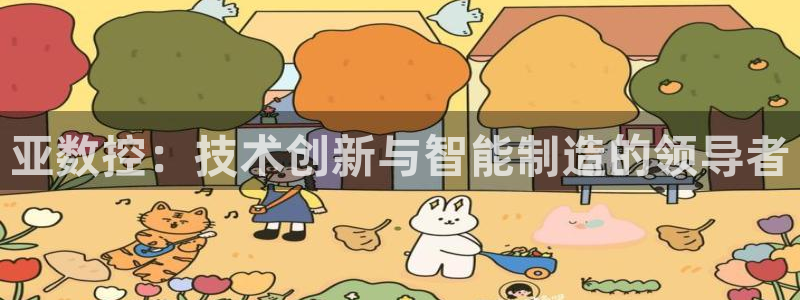 天辰娱乐公司