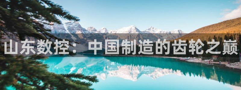 天辰娱乐-q
