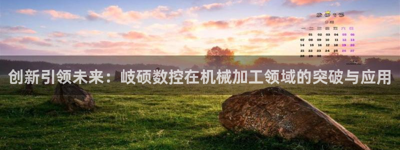 天辰娱乐官网