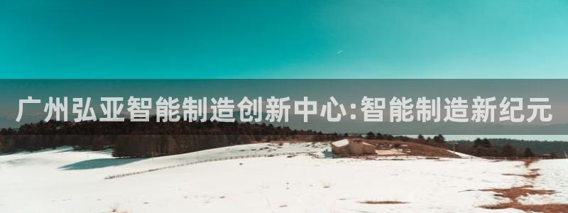 天辰娱乐上级